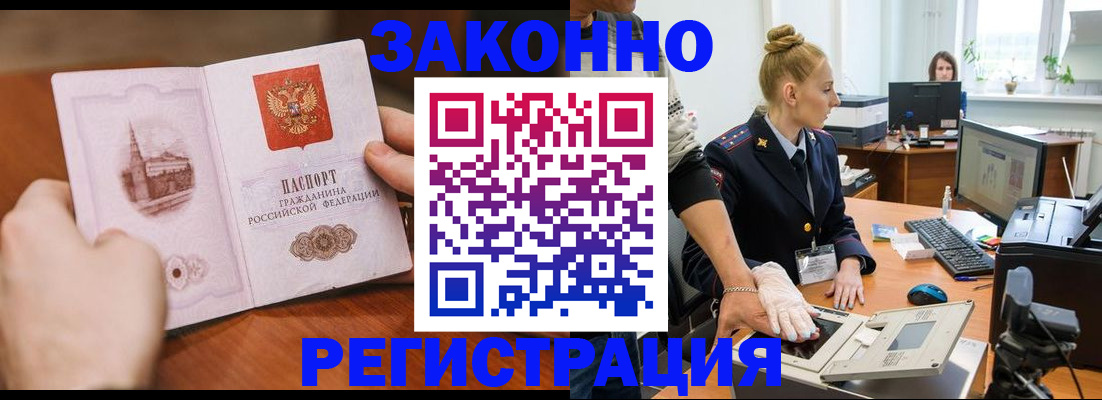 найти адрес прописки в Заинске