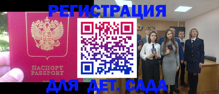 пропишу в квартире в Заинске